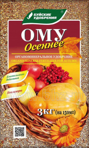 osennee-omu-1-768x1282