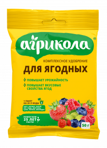 04-063 комплексное удобрение для ягодных культур_new